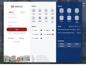 경희대학교 인포21 포털(학생) 인증 화면